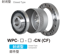 WPC-CN(CF)closed type component